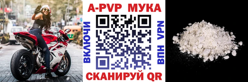 цены Усолье А ПВП Crystall