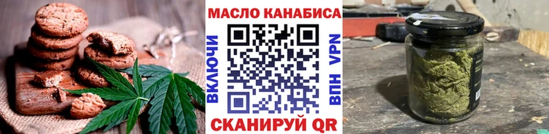 Еда ТГК конопля  ОМГ ОМГ зеркало  Усолье 