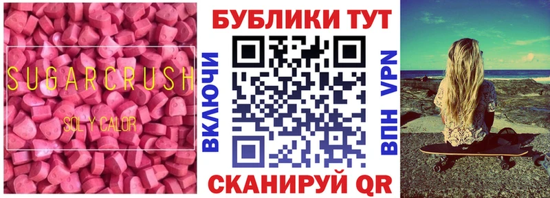 Ecstasy Philipp Plein  кракен ONION  Усолье 