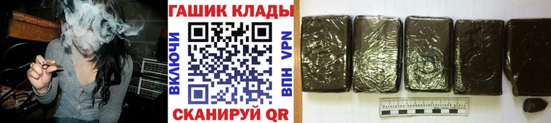 ГАШИШ hashish  Усолье 