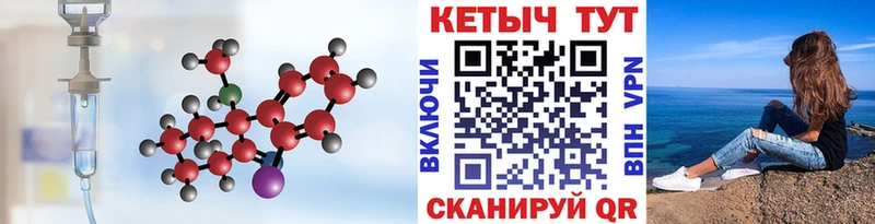 КЕТАМИН VHQ  ссылка на мегу сайт  Усолье  где можно купить наркотик 