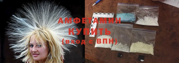 кристаллы Костерёво