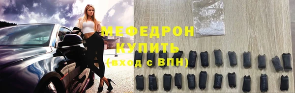 кристаллы Костерёво