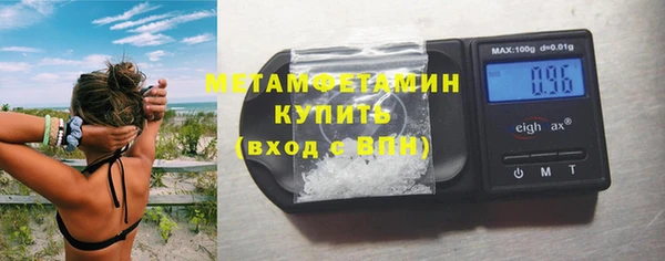 кристаллы Костерёво
