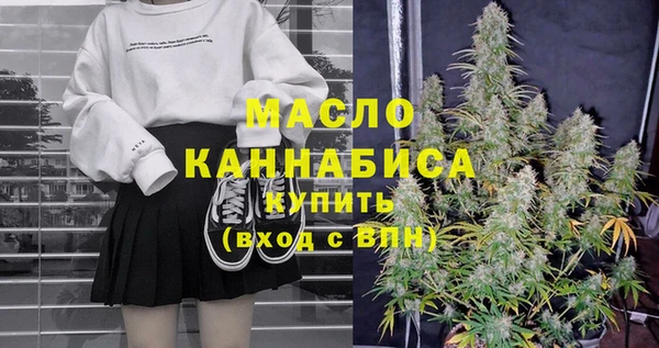 кристаллы Костерёво