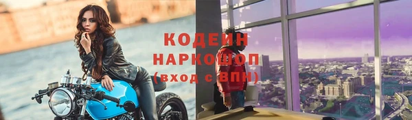 бутик Коряжма
