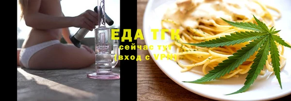 кристаллы Костерёво