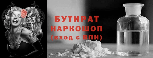кристаллы Костерёво
