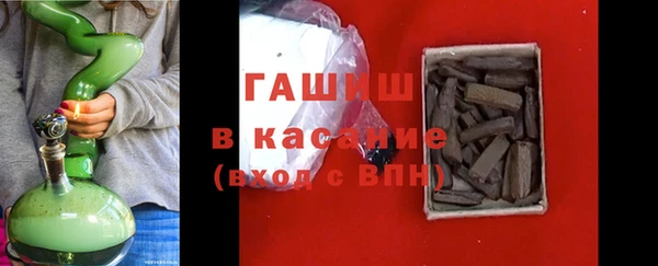 кристаллы Костерёво