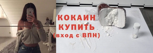 кокаин VHQ Козельск