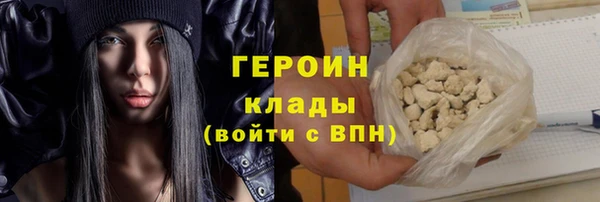 кристаллы Костерёво