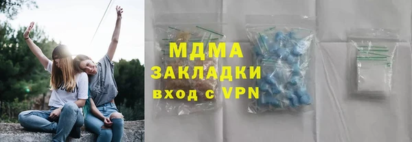 кристаллы Костерёво