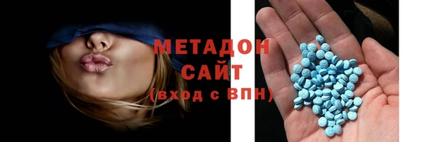 кристаллы Костерёво