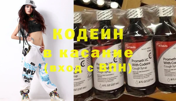 бутик Коряжма