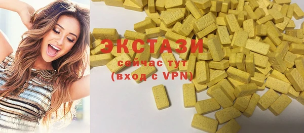 кристаллы Костерёво
