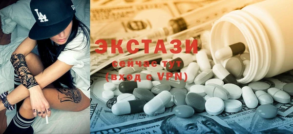 кристаллы Козловка