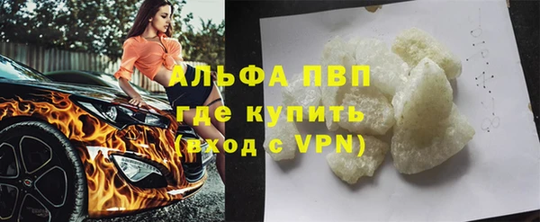 кристаллы Костерёво