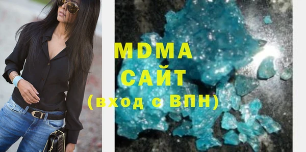 кристаллы Костерёво