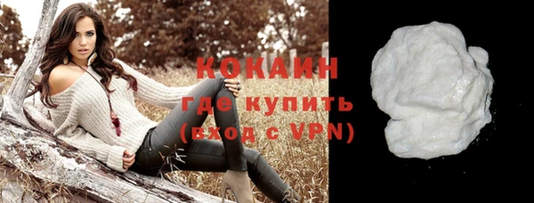 кристаллы Костерёво