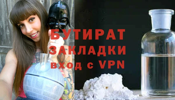 кристаллы Костерёво