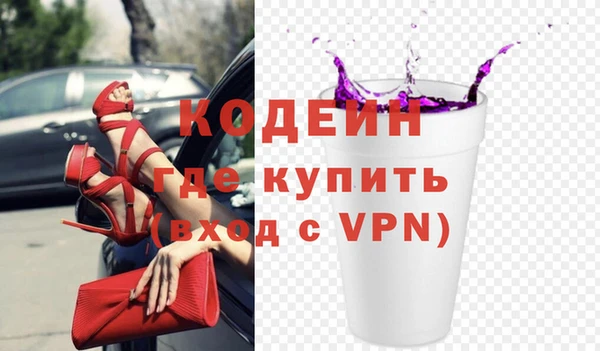 бутик Коряжма