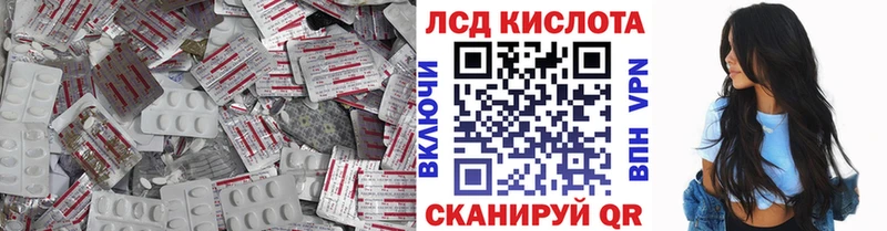 Лсд 25 экстази ecstasy Усолье