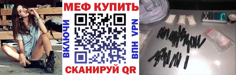 Меф VHQ  продажа наркотиков  Усолье 