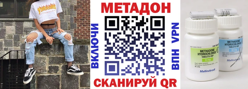закладки  Усолье  Метадон VHQ 