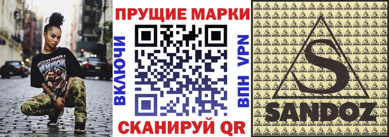 Марки N-bome 1,8мг  купить наркотик  Усолье 