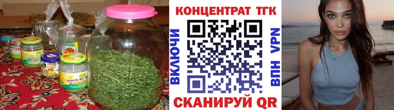 Дистиллят ТГК Wax Усолье