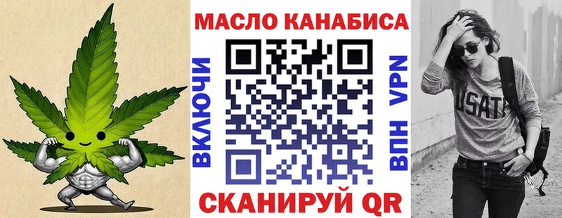 ТГК вейп с тгк  Усолье 