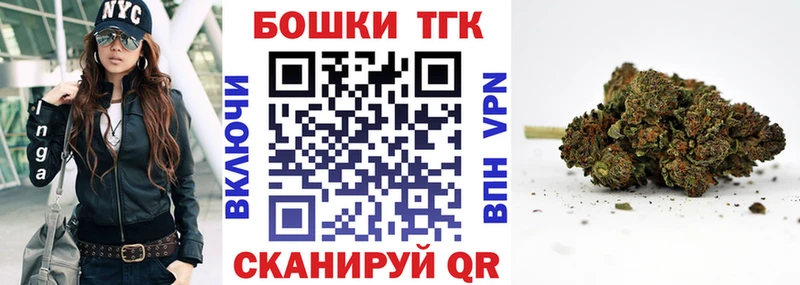 Каннабис марихуана  купить наркотик  Усолье 